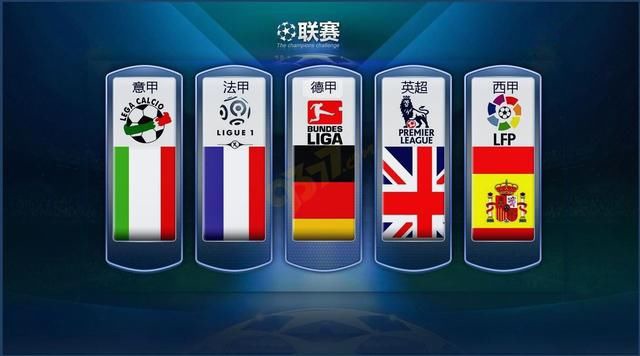 这位法国射