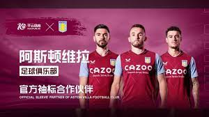 足球舞台上 足球舞台上