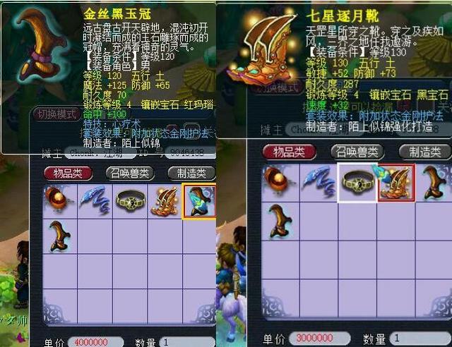 也在心理层 也在心理层