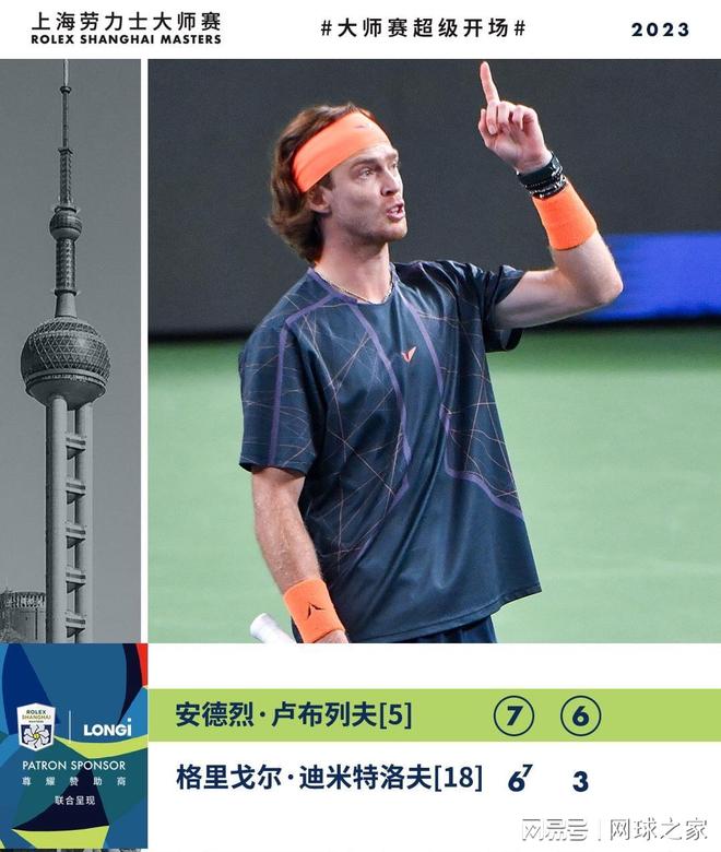 冷门一夜！3队淘汰劲敌挺进欧冠，队史首次创造历史神迹