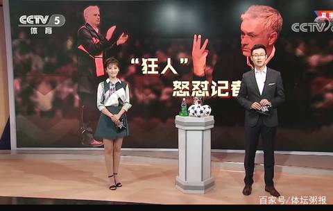 赛前街区游